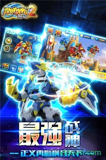 ��ս����2v1.1 ��׿���ͼ