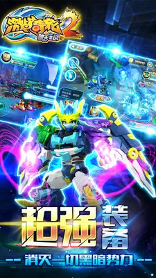 ��ս����2v1.1 ��׿���ͼ