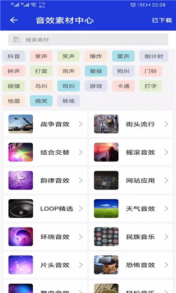 ��Ƶ��ȡ��������׿���ֻ���v7.2.1 �ٷ������ͼ