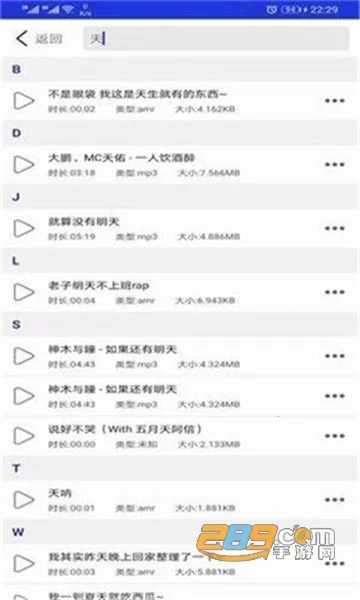 ��Ƶ��ȡ��������׿���ֻ���v7.2.1 �ٷ������ͼ
