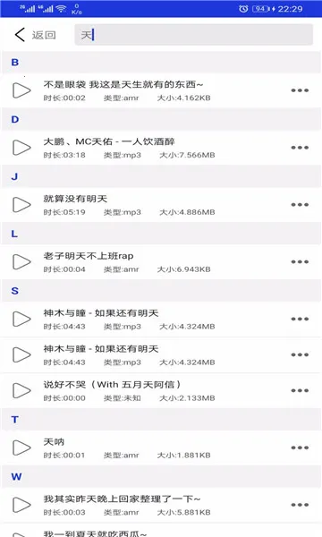 ��Ƶ��ȡ��������׿���ֻ���v7.2.1 �ٷ������ͼ