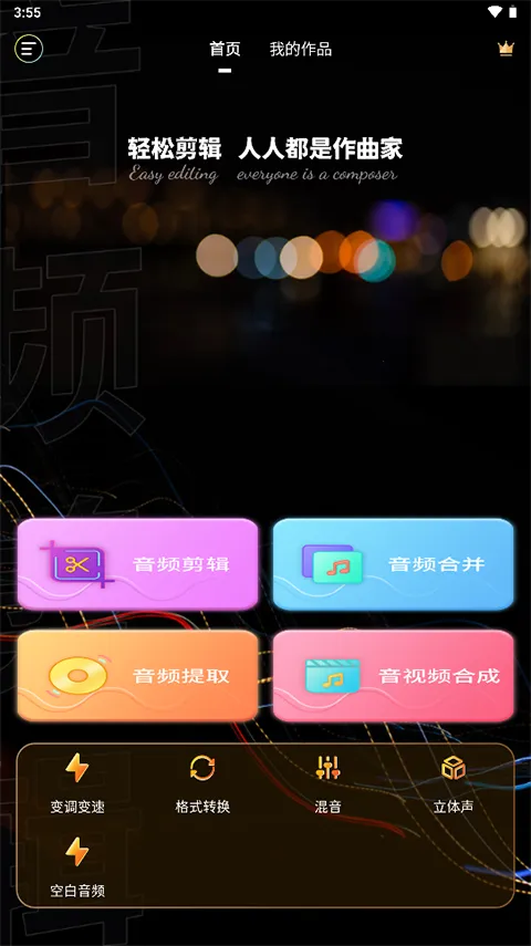 ��Ƶ��ȡ��������׿���ֻ���