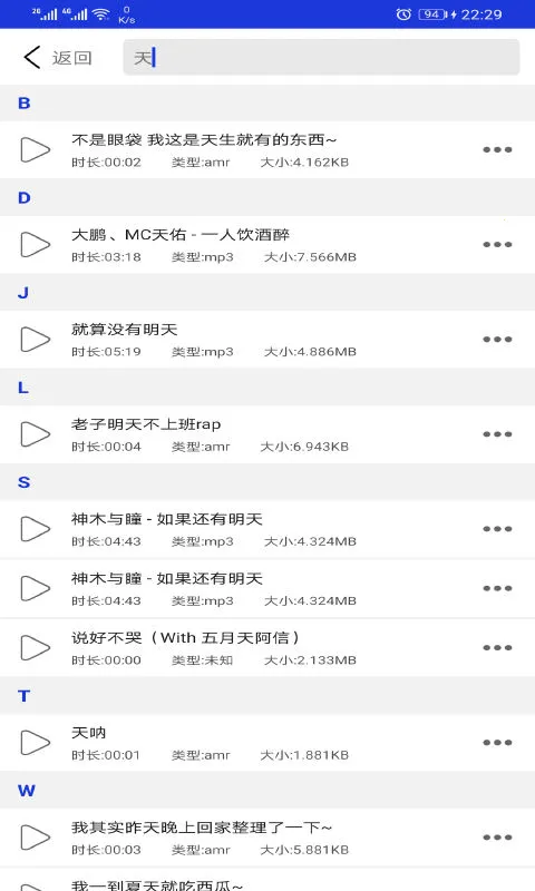 ��Ƶ��ȡ��������׿���ֻ���v7.2.1 �ٷ������ͼ