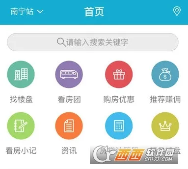 住朋网最新手机版 住朋网最新手机版