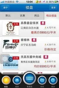 ס���������ֻ���v3.3.9 �ٷ������ͼ