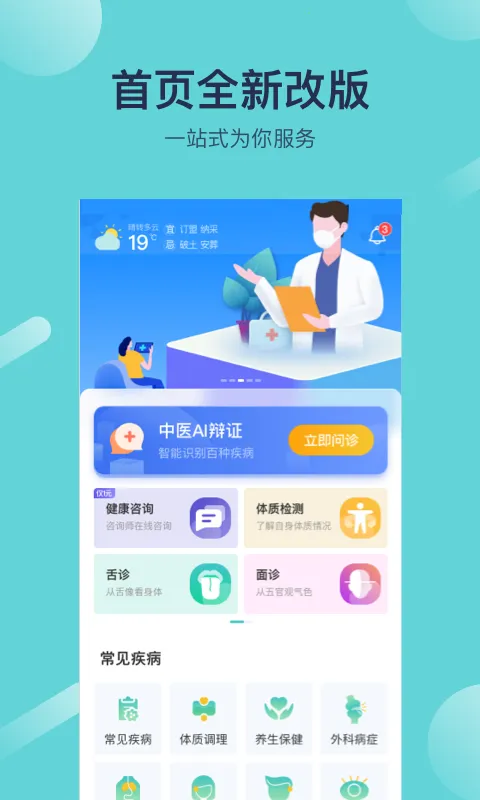 Ѱ��2026�ٷ����°汾v2.1.2 �ֻ����ͼ