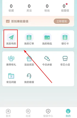 寻艾2026官方最新版本 寻艾2026官方最新版本