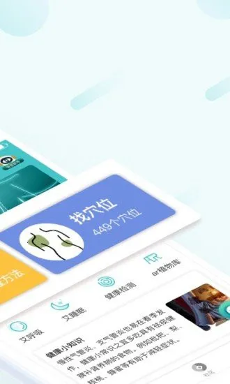 寻艾2026官方最新版本 寻艾2026官方最新版本