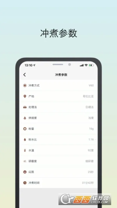 ��������v3.4.7 �ٷ������ͼ