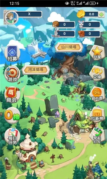 �������������ֻ���v1.0.5 �ٷ������ͼ