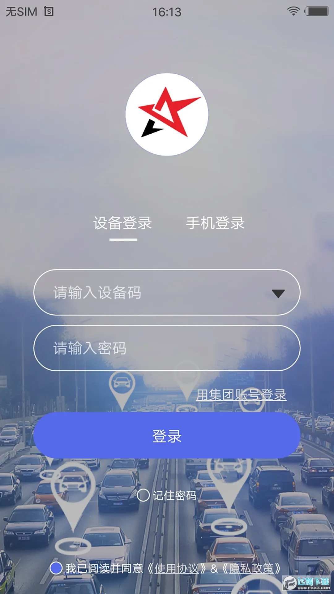 �ǰ���v2.5.9 ��׿���ͼ