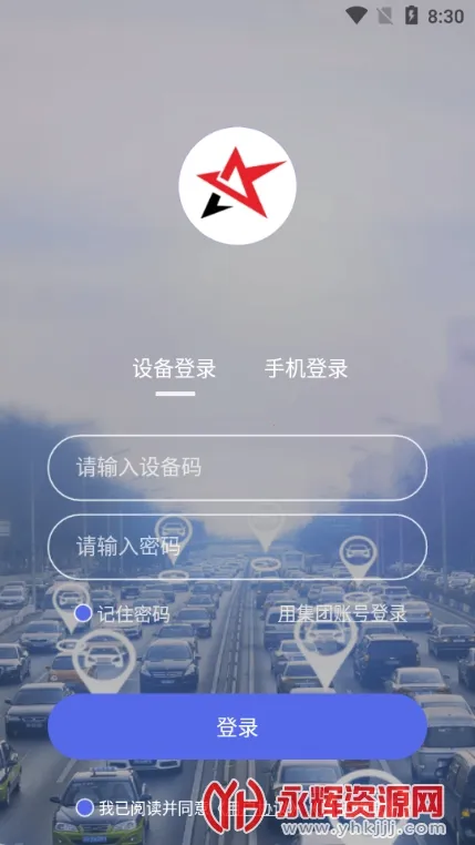 �ǰ���v2.5.9 ��׿���ͼ