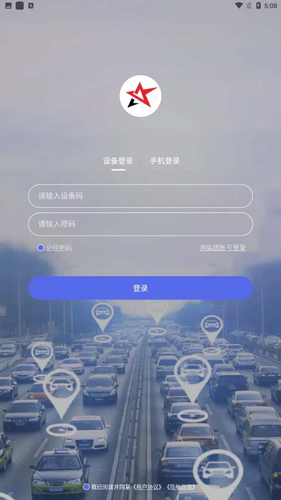 �ǰ���v2.5.9 ��׿���ͼ