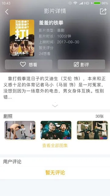 ħ����Ӱv1.1.5 �ֻ����ͼ