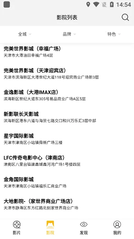 ħ����Ӱv1.1.5 �ֻ����ͼ