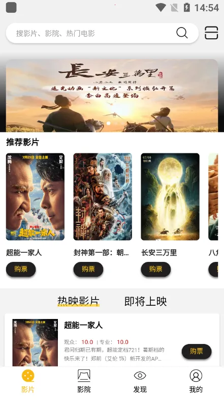 ħ����Ӱv1.1.5 �ֻ����ͼ