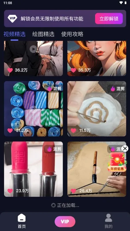 ֪��ͨ2026�ٷ����°汾v3.3.6 ��Ѱ��ͼ