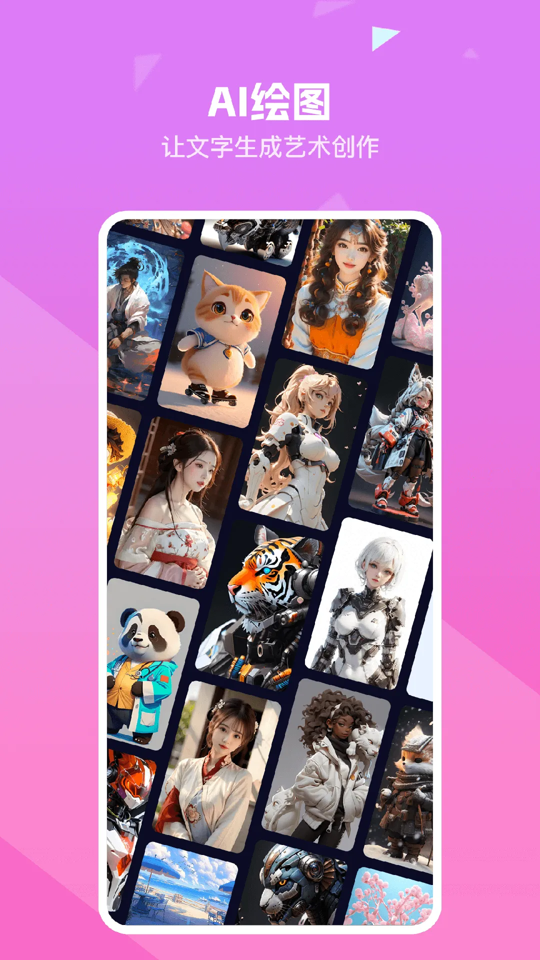 ֪��ͨ2026�ٷ����°汾v3.3.6 ��Ѱ��ͼ