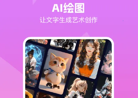 知晓通2026官方最新版本 知晓通2026官方最新版本