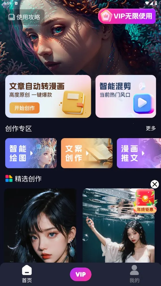 知晓通2026官方最新版本 知晓通2026官方最新版本