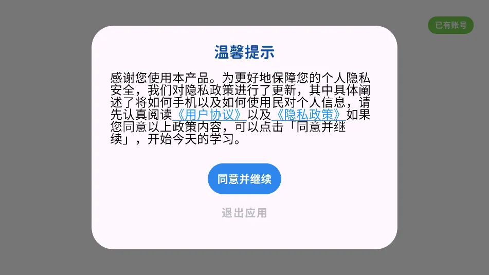 ��������2026���°汾v1.0.5 ��Ѱ��ͼ