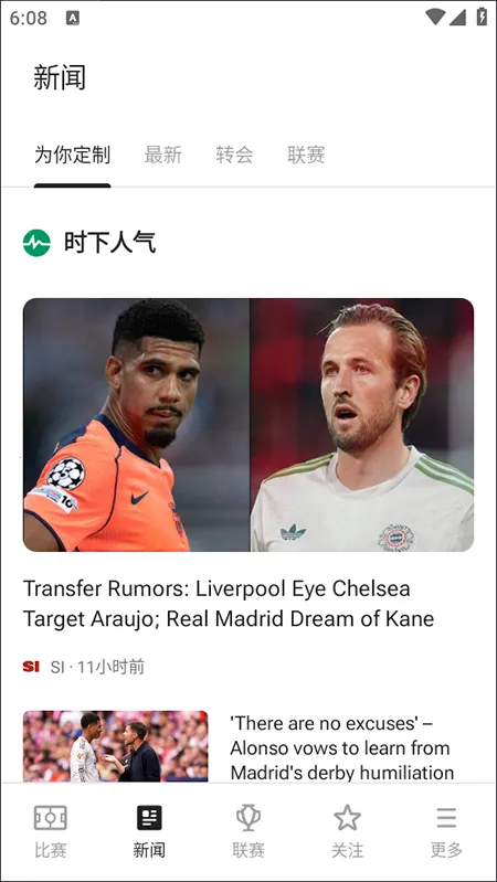 FotMob2026���ذ�װv35.1.457 �ٷ������ͼ