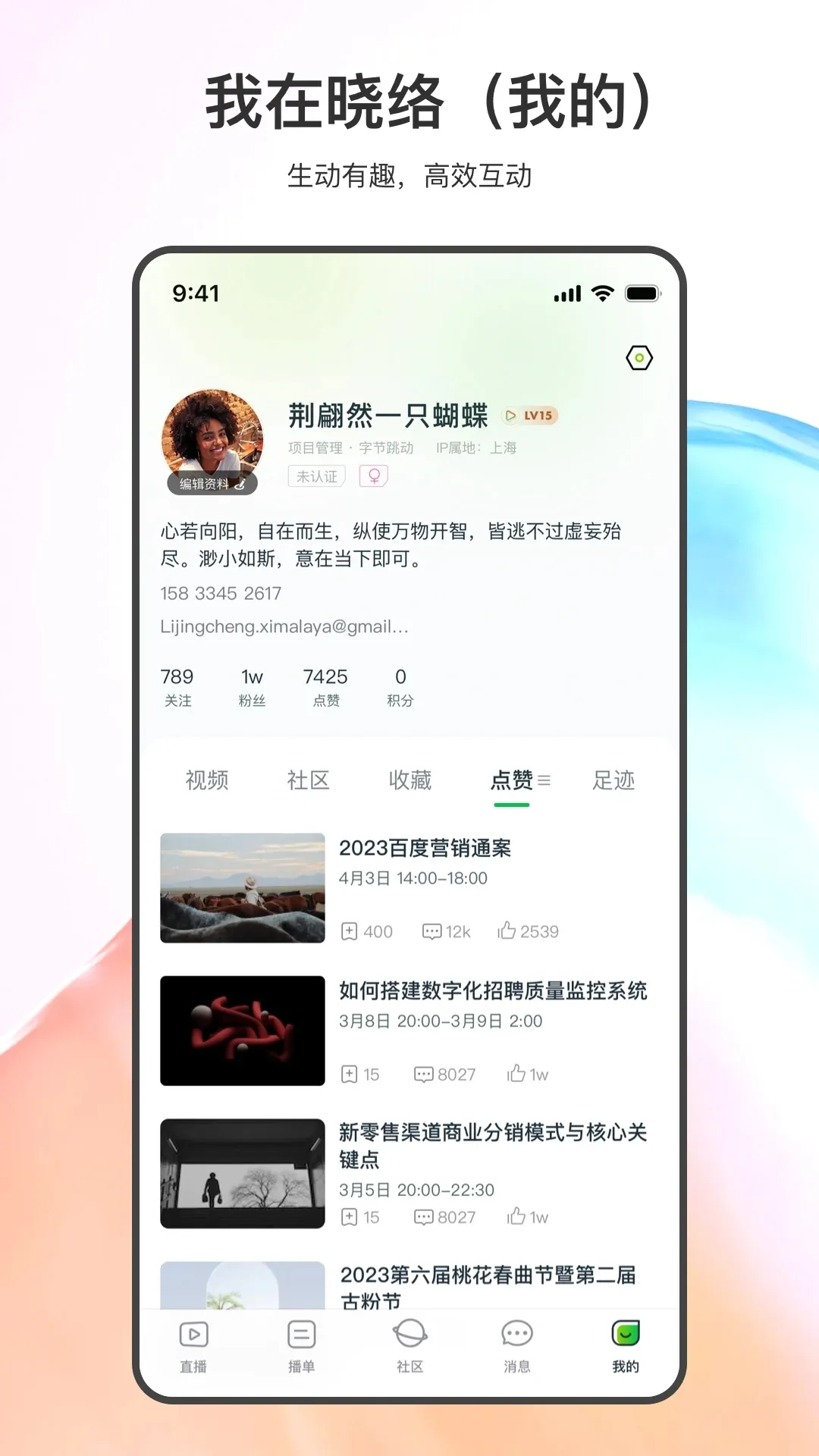 ����v3.5.1 ��׿���ͼ