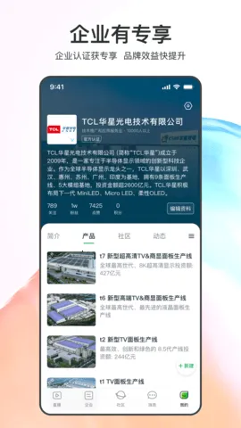 ����v3.5.1 ��׿���ͼ