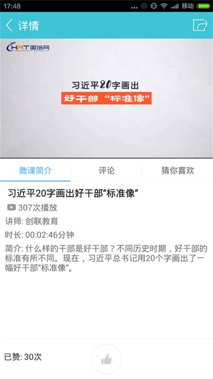 ��ѧv6.0.7 �ٷ������ͼ