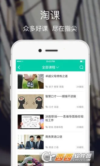 ��ѧv6.0.7 �ٷ������ͼ