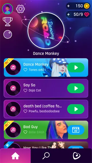 美歌大路音乐球球 美歌大路音乐球球