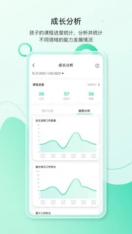 �����ּ�v4.19.1 ��׿���ͼ