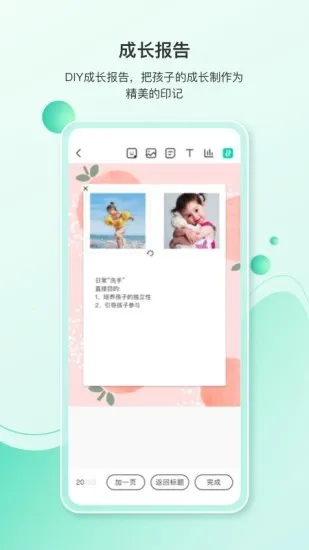 �����ּ�v4.19.1 ��׿���ͼ