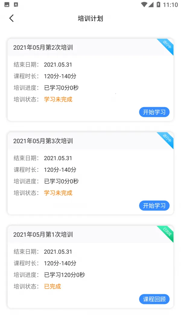 ���˱�v1.6.9.0 �ٷ������ͼ