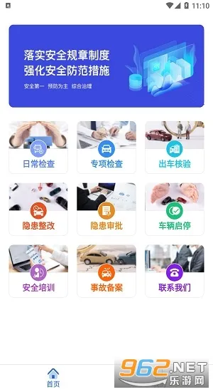 ���˱�v1.6.9.0 �ٷ������ͼ