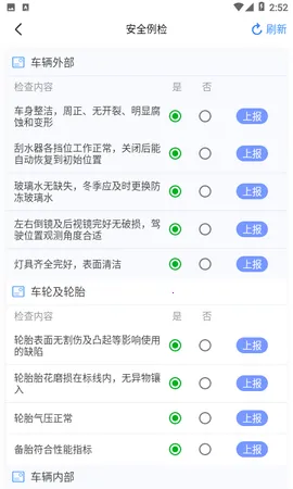 ���˱�v1.6.9.0 �ٷ������ͼ