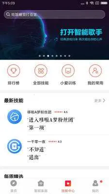 С������v2.5.4 �ֻ����ͼ