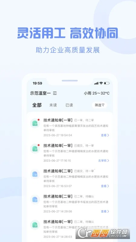 �ǻ���ũ��2026���ذ�װv1.2.0 ��Ѱ��ͼ