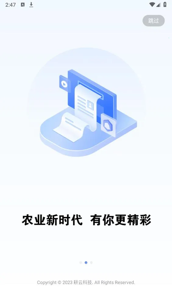 �ǻ���ũ��2026���ذ�װv1.2.0 ��Ѱ��ͼ