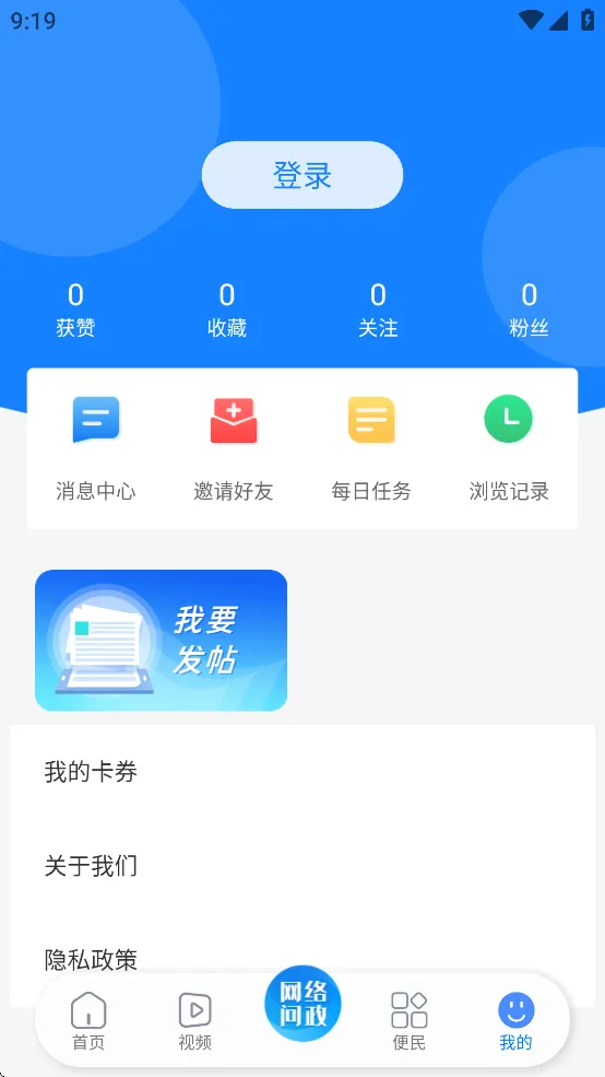 ����ɽ�����ֻ���v1.1.1 �ֻ����ͼ