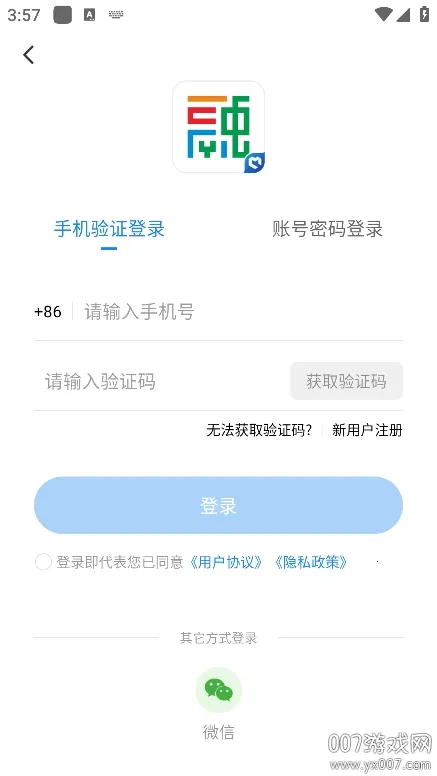 ����ɽ�����ֻ���v1.1.1 �ֻ����ͼ