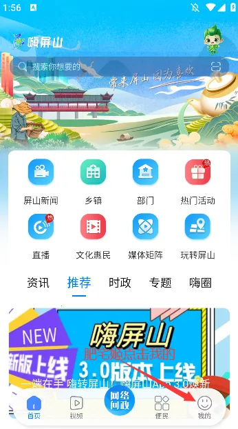 ����ɽ�����ֻ���