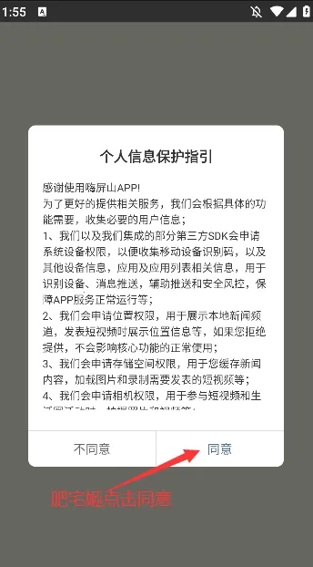 ����ɽ�����ֻ���