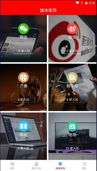 �������2026���ذ�װv1.9.3 �ٷ������ͼ