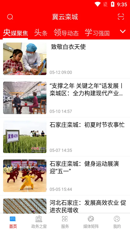 �������2026���ذ�װv1.9.3 �ٷ������ͼ