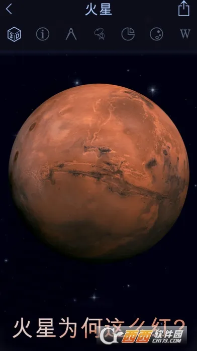 Star Walk2v2.14.6 �ֻ����ͼ