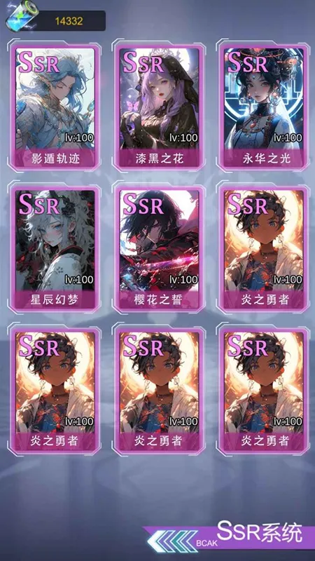 SSR����ǩ��ϵͳ2026���ذ�װv1.0 ��׿���ͼ