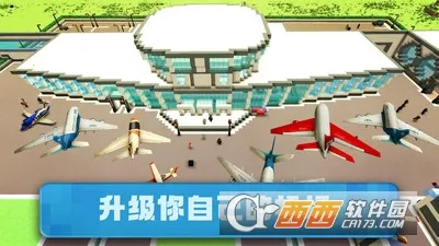 ����ɳ�����簲׿���ֻ���v187.1.2 �ٷ������ͼ