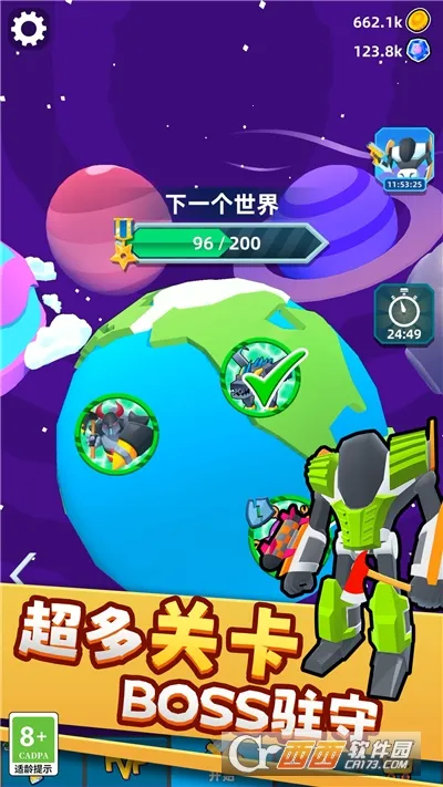 �����˱��μ�2026�ٷ�����v2.251217.173 �ٷ������ͼ