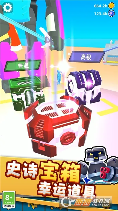 �����˱��μ�2026�ٷ�����v2.251217.173 �ٷ������ͼ